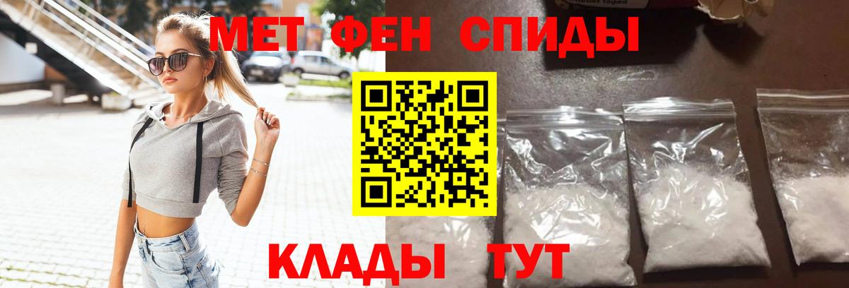 Амфетамин Розовый Коммунар