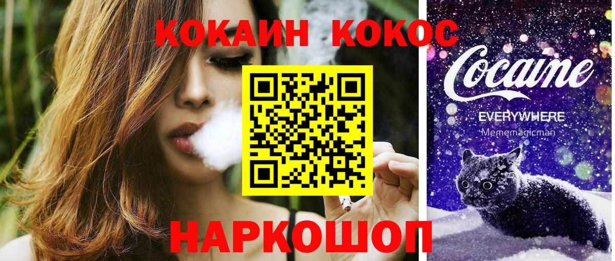 КОКАИН 99% Коммунар