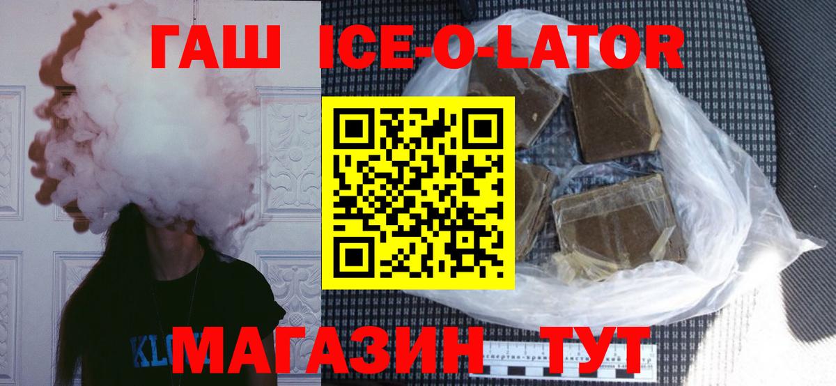 Гашиш индика сатива  Вход с VPN  ГАШ Изолятор  Коммунар 