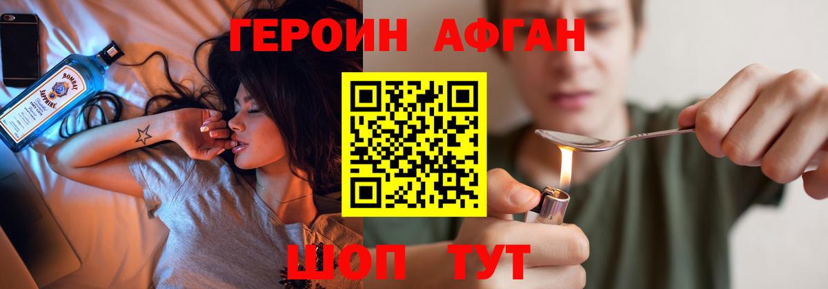 Героин гречка Коммунар