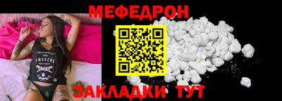 кокаин Краснокаменск