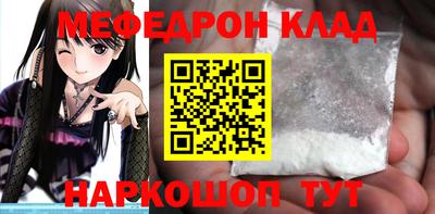 таблы Комсомольск-на-Амуре