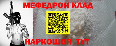 таблы Комсомольск-на-Амуре