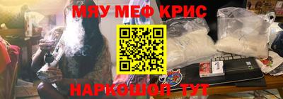 кокаин Краснокаменск