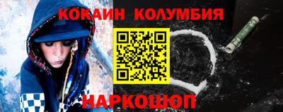 таблы Комсомольск-на-Амуре
