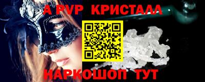 кокаин Краснокаменск