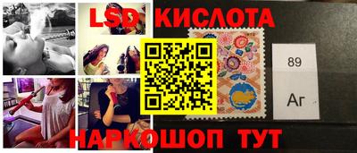 таблы Комсомольск-на-Амуре
