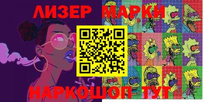 герыч Коммунар