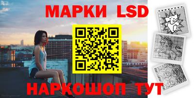 кокаин Краснокаменск