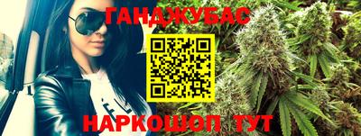 таблы Комсомольск-на-Амуре