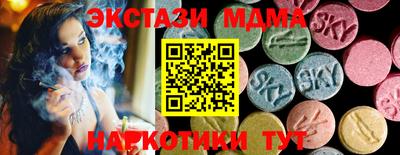 таблы Комсомольск-на-Амуре