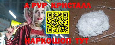 кокаин Краснокаменск