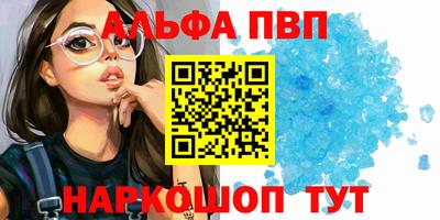 мдма Конаково