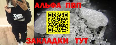 таблы Комсомольск-на-Амуре