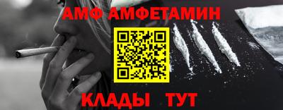 мдма Конаково