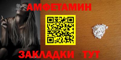 таблы Комсомольск-на-Амуре
