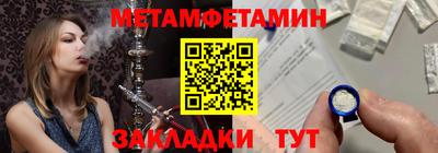 меф Краснодар