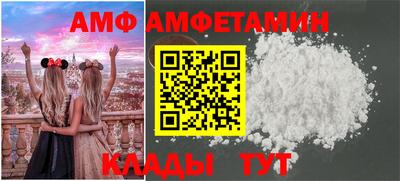 таблы Комсомольск-на-Амуре