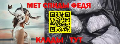 мдма Конаково