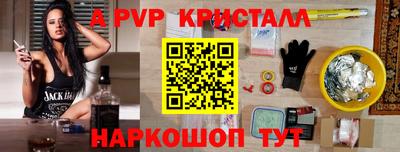 мдма Конаково
