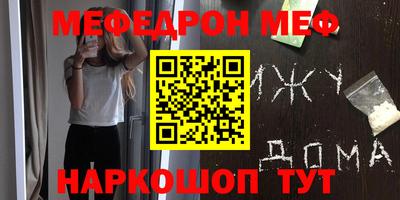 таблы Комсомольск-на-Амуре