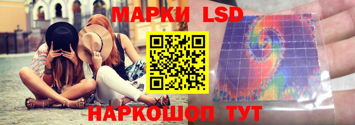 LSD-25 экстази ecstasy  Лсд 25 экстази кислота  LSD-25 экстази  Коммунар  Вход с VPN 