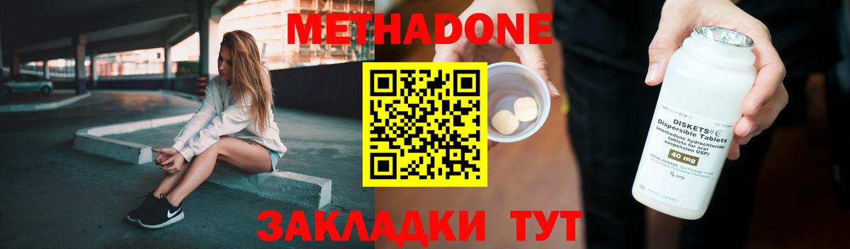 МЕФ Коммунар