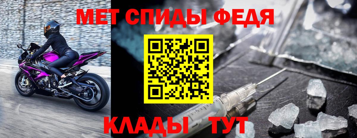Коммунар  МЕТАМФЕТАМИН Methamphetamine  Вход с VPN 