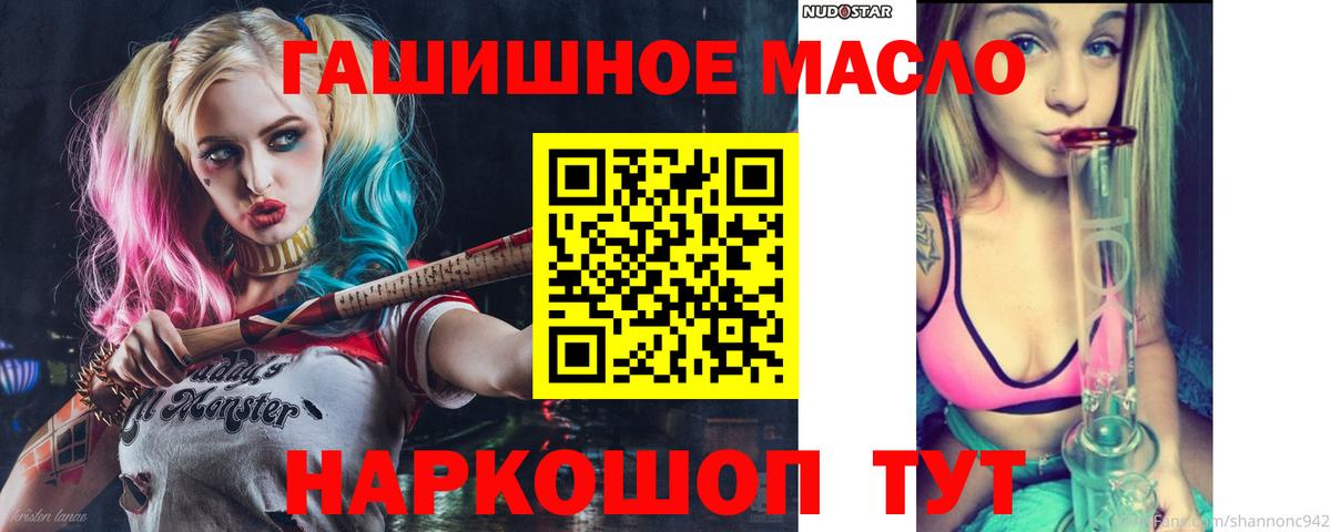 Коммунар  Дистиллят ТГК вейп с тгк  Вход с VPN 