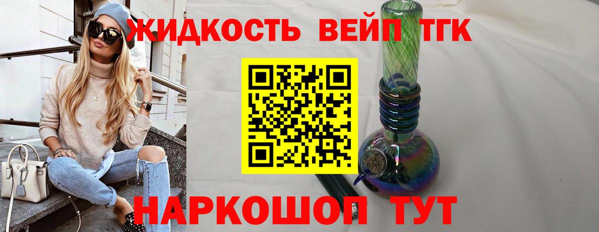 ГАШ  Cocaine  Где купить наркотики?  Конопля  Лсд 25  Вход с VPN  МЕФ кристаллы  Коммунар  Cocaine 