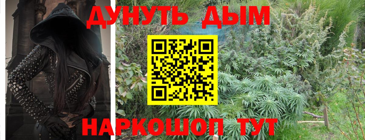 Марихуана LSD WEED  Бошки марихуана гибрид  Коммунар  Вход с VPN 